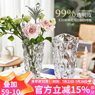 漫生活花瓶玻璃24cm插花瓶水養(yǎng)插百合透明花瓶擺件客廳輕奢花瓶波西米亞