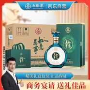 五糧液股份 送禮佳品 萬(wàn)事如意青雅 52度500ml*6瓶 純糧食濃香型白酒