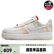 耐克NIKE女子運動鞋空軍一號 板鞋休閑鞋春夏女鞋 FJ7739-101 35.5