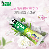 好來（DARLIE）屈臣氏 黑人茶倍健牙膏190g 新舊包裝隨機(jī) 茉莉白茶 190g*2支