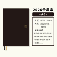 kinbor 2026全年本A6手帳本巴川紙PU皮面日記筆本子記錄本計(jì)劃自填日程本貓咪烘焙坊DT53561