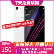 OPPO A1\/A83 二手手機(jī) 全面屏拍照手機(jī)  雙卡雙待手機(jī) 白色 4G+64G 白條6期免息 9成新