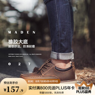 馬登工裝鞋英倫風(fēng)大頭皮靴瘋馬皮低幫休閑皮鞋美式復(fù)古馬丁靴男 蜜蠟色 【夏季通勤皮鞋/袋鼠鞋】 39 (245mm) 腳寬/腳胖拍大一碼