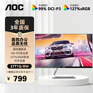 AOC 27英寸顯示器AH-IPS面板保時捷聯(lián)名高色域全高清護(hù)眼防藍(lán)光辦公電腦顯示屏全面屏微邊框液晶屏幕 27T1Q/BW 27英寸 LGD-IPS 白色