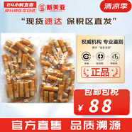 后（The history of Whoo）套裝拱辰享津率享水妍天氣丹套盒中樣旅行組合護(hù)膚品禮盒小樣試用 拱辰享水乳30對300ml