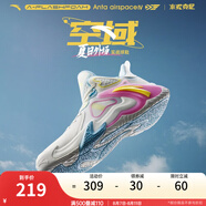 安踏（ANTA）【空域4】籃球鞋男水泥克星專業(yè)實(shí)戰(zhàn)透氣緩震防側(cè)翻中幫運(yùn)動鞋 象牙白-3 43 (男9.5碼)