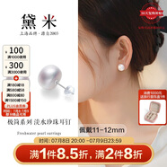 黛米極簡系列11-12mm無核淡水珍珠耳釘S925銀素耳飾送女友生日禮物