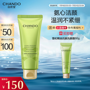 自然堂（CHANDO）雪松精油活顏洗顏霜150g（氨基酸潔面溫潤舒適深層凈澈）