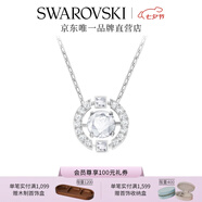 施華洛世奇（SWAROVSKI）Una跳動(dòng)的心項(xiàng)鏈女吊墜輕奢小眾送女友女士老婆畢業(yè)禮物女 白色跳動(dòng)的心 5286137