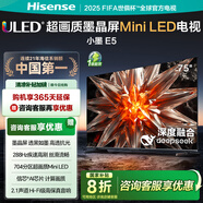 海信電視小墨 E5 2024款 75英寸 DeepSeek AI電視 704分區 Mini LED墨晶屏75E5N-D 政府補貼20%