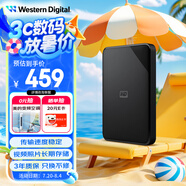 西部數(shù)據(jù)（WD）1TB 移動硬盤 USB3.0 SE系列 2.5英寸 機械硬盤 筆記本電腦外接 外置存儲辦公 大容量家庭存儲