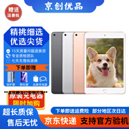 Apple蘋(píng)果 iPad Air1/Air2/Air3 迷你mini2/4/5 二手平板電腦ipad iPad mini5 64G WiFi版 95成新