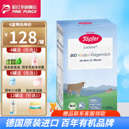 特福芬德國進(jìn)口Topfer特福芬奶粉有機(jī)嬰幼兒益生菌奶粉 4段(1歲以上)500g*1盒
