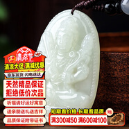禾玉和田玉吊墜 生肖蛇普賢菩薩本命年八大守護神本命佛觀(guān)音笑佛項鏈 屬?；?虛空藏