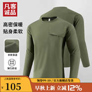 凡客誠品（VANCL）凡客誠品VANCL官方店休閑圓領(lǐng)男士高彈運動(dòng)長(cháng)袖T恤 軍綠 5XL
