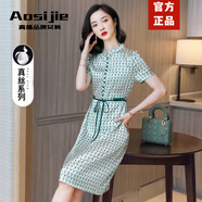 Aosijie高端品牌杭州絲綢真絲連衣裙女夏季新款氣質(zhì)桑蠶絲緞面印花長(zhǎng)裙 綠色 XL