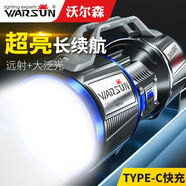 沃爾森D6000手電筒強光探照燈穿天炮激光手提燈遠射充電大超亮巡邏礦燈