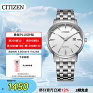 西鐵城（CITIZEN）手表男日韓表光動(dòng)能日顯白表盤鋼帶商務(wù)送禮物男友BM7460-88H