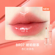 菲鹿兒菲鹿兒浮蝶水光鏡面唇釉透明玻璃唇蜜女口紅唇彩 *NEWBR07 琥珀甜茶