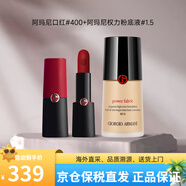 阿瑪尼啞霧紅黑管唇膏口紅#400啞光執(zhí)掌正紅顯白口紅 送女生生日禮物 【摯愛心動(dòng)】口紅+粉底液
