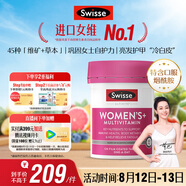 Swisse斯維詩 女士復(fù)合維生素 維B維C維E維D煙酰胺鈣鐵鋅營養(yǎng)包120片/瓶