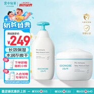 宮中秘策（GOONGBE）爆款四季潤膚面霜180ml+潤膚身體乳液350ml
