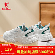 喬丹跑步鞋男鞋2023秋季新款休閑鞋復(fù)古老爹鞋輕便運(yùn)動(dòng)鞋子男 樺白色/苜蓿綠 42