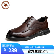 駱駝牌皮鞋男士軟皮軟底牛皮男鞋職場(chǎng)百搭商務(wù)休閑鞋PE12235204棕色44