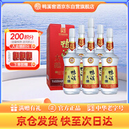 鴨溪大曲 濃香型白酒 52度 500ml*6瓶 整箱裝 2020年產(chǎn)