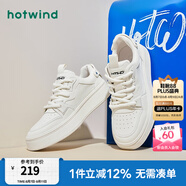 熱風(fēng)（Hotwind）男鞋運動板鞋男士時尚厚底舒適小白鞋百搭簡約系帶低幫板鞋 04白色 （H13M4512） 38 偏大半碼