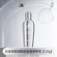 韓水仙RENESAS玻色因抗皺精華液抗老水乳套裝補水保濕爽膚水美容院專(zhuān)供 白金煥靚煙酰胺能量精乳【120ml】