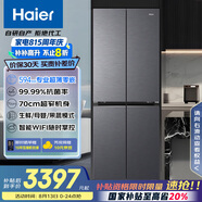 海爾（Haier）小紅花套系418升594mm專業(yè)超薄零嵌十字T型家用電冰箱一級能效BCD-418WGHTDB9S9U1家電國家補(bǔ)貼20%