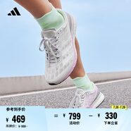 adidas ADIZERO BOSTON 9訓(xùn)練備賽馬拉松boost跑鞋女阿迪達斯官方   浮點灰/白色/淺紫   36