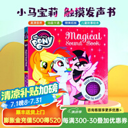 小馬寶莉發(fā)聲書(shū) 英文原版繪本 Magical Sound Book (My Little Pony) 發(fā)聲紙板書(shū) 動(dòng)畫(huà)卡通 故事繪本 3-6歲
