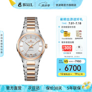 依波路（ERNEST BOREL）瑞士表情侶自動(dòng)機(jī)械表原裝進(jìn)口送老公傳承系列周年禮物 女表【29.5MM】N0565B0A-MN2N