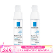 理膚泉（LA ROCHE-POSAY）特安舒緩修復霜安心霜40ml 七夕送禮 清爽型 40ml 兩瓶