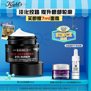 科顏氏（Kiehl's）男士淡紋緊實(shí)修護眼霜14ml 修護抗皺緊致護膚品生日禮物送男友