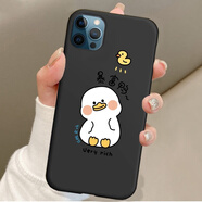 彌靜覓酷比X60pro手機殼koobee i13pro保護套6.5寸防摔網(wǎng)紅小清新手機套 炫酷黑-暴富鴨