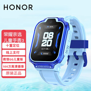 榮耀（HONOR） 親選兒童電話手表 智能語音助手4G全網(wǎng)通插卡視頻通話男女孩小學(xué)生防水安全定位 榮耀親選兒童手表3 【寶石藍(lán)】+電話卡