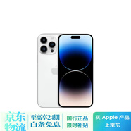 iPhone 14 ProMax 【24期免息】蘋果14promax 國(guó)行 5G 蘋果二手手機(jī) 銀色 99新 128G 推薦【24期免息】每日僅需7元 三年老店+五星店鋪+三年質(zhì)保