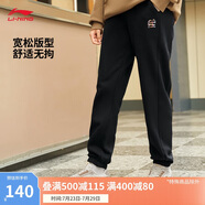 李寧束腳衛(wèi)褲女春季簡(jiǎn)約百搭寬松休閑運(yùn)動(dòng)褲AKLU868