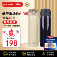 膳魔師保溫杯保冷杯不銹鋼水杯JNL-503高貴金+JNL-503時尚黑500ml