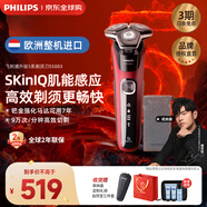 飛利浦（PHILIPS）剃須刀電動(dòng)刮胡刀親膚經(jīng)典蜂巢5系荷蘭整機(jī)進(jìn)口 SkinIQ智能感應(yīng)刮胡刀全身水洗生日禮物父親節(jié)禮物 【個(gè)性化顏色】S5883/10 升級(jí)款
