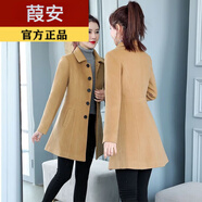葭安羊毛呢子外套女秋冬新款氣質(zhì)時(shí)尚收腰顯瘦中長(cháng)款加厚保暖呢子大衣 卡其 S 嘉興雙面呢大衣女8595斤