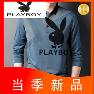 花花公子高端長(zhǎng)袖T恤男長(zhǎng)袖體恤男春秋冬翻領(lǐng)polo小衫中年爸爸裝 藍(lán)色 S 165/100-120斤