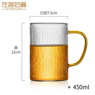 左茗右器（ZUOMINGYOUQI）貴妃杯辦公室玻璃杯600ml大容量帶把手茶杯家用水杯女士 450ML直身杯
