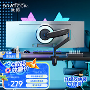 Brateck北弧 顯示器支架 機(jī)械臂 顯示屏支架 機(jī)械臂顯示器 顯示器增高架 電腦支架 適配17-45吋E560ez黑