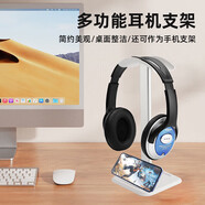 八海鳥(niǎo)頭戴式耳機(jī)支架桌面創(chuàng)意掛架耳麥架子耳機(jī)托多功能宿舍雷蛇展示架