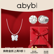abyb charming「禮盒裝」星月磁吸耳夾無痛耳飾百搭高級感耳釘無耳洞不掉飾品 星月耳夾【一對+項鏈禮盒裝】