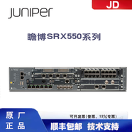 juniperSRX1500-SYS-JB-AC /1600-AC   瞻博Juniper硬件防火墻路由器萬(wàn)兆捆綁軟件 下一代防火墻 SRX550-645AP-M